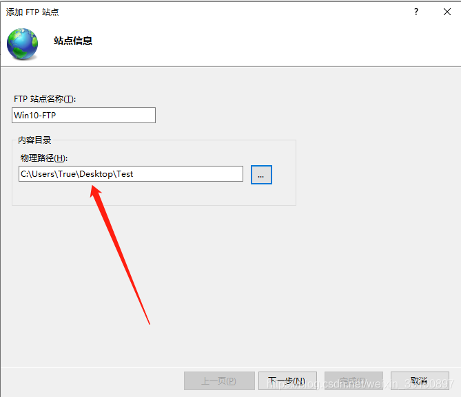 Python中FTP服務與SSH登錄暴力破解的實現