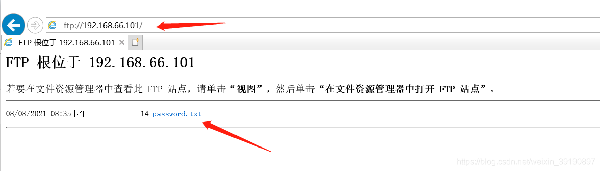 Python中FTP服務與SSH登錄暴力破解的實現