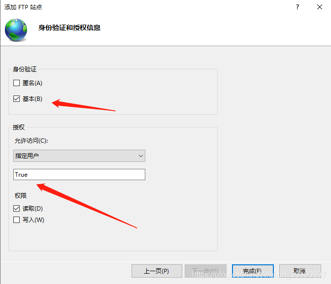 Python中FTP服務與SSH登錄暴力破解的實現