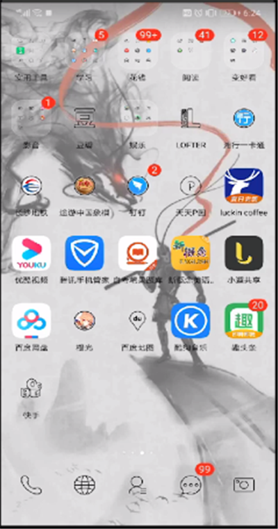 快手怎么屏蔽通訊錄好友？快手屏蔽通訊錄好友步驟分享