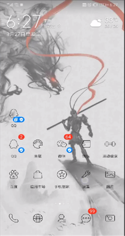 快手怎么屏蔽通訊錄好友？快手屏蔽通訊錄好友步驟分享