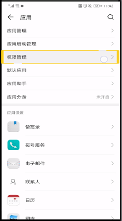 抖音通訊錄好友怎么不顯示？抖音通訊錄好友不顯示方法詳解