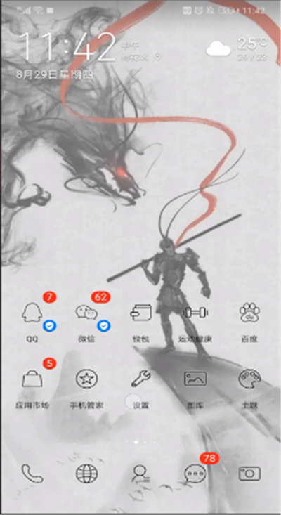 抖音通訊錄好友怎么不顯示？抖音通訊錄好友不顯示方法詳解