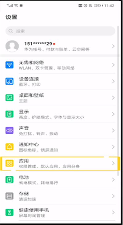 抖音通訊錄好友怎么不顯示？抖音通訊錄好友不顯示方法詳解
