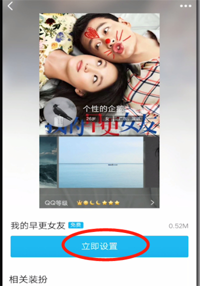 qq怎么設置名片？qq名片設置方法介紹