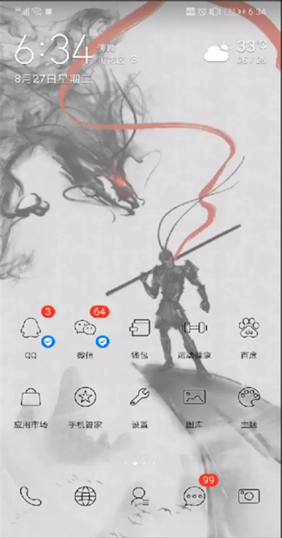 手機qq地理位置怎么取消？取消手機qq地理位置流程一覽