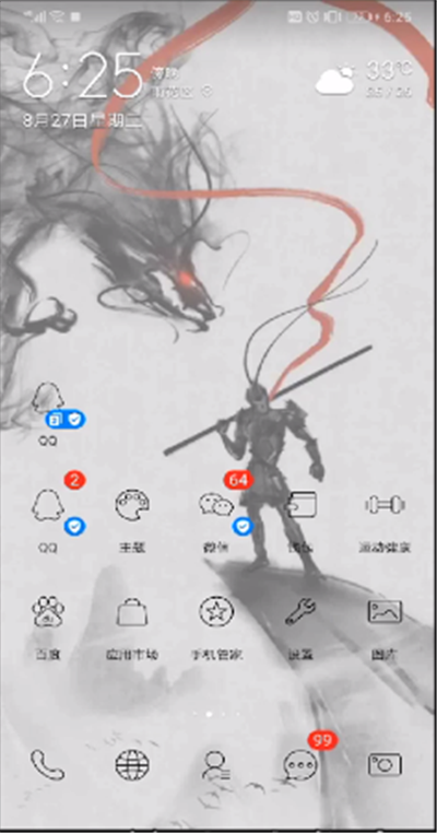 快手語音權限怎么進行設置？快手語音權限設置方法解析