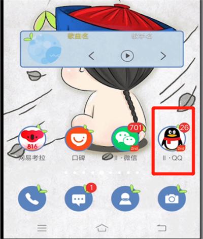 qq具備哪些功能？qq具備功能打開(kāi)流程分享