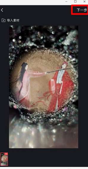 抖音牙膏里的世界怎么弄？抖音牙膏里的世界拍攝方法詳解