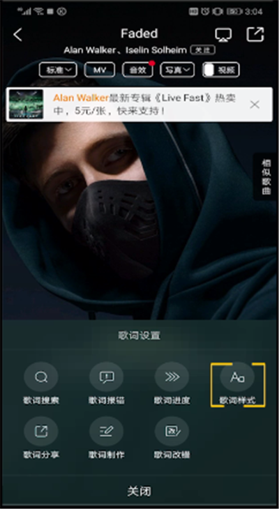酷狗音樂怎么調大字體？酷狗音樂字體調大方法一覽
