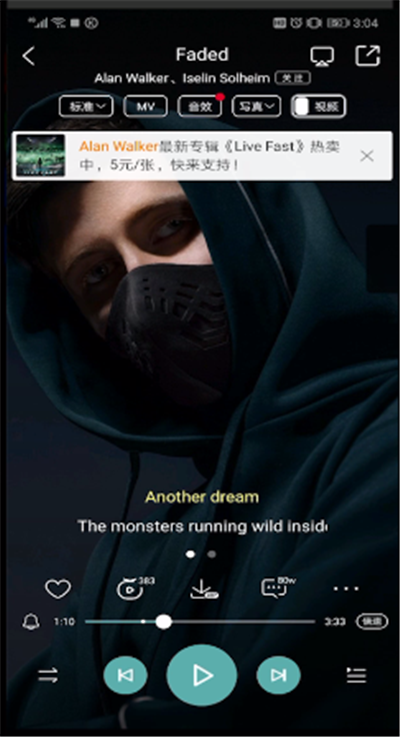 酷狗音樂怎么調大字體？酷狗音樂字體調大方法一覽