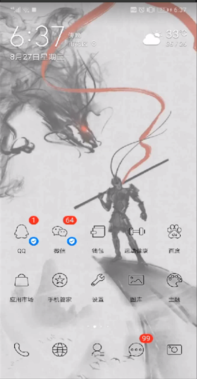 怎么關閉手機qq小程序？手機qq小程序關閉方法詳解