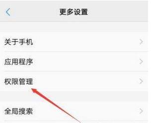 微信7.0怎么設置透明背景?設置透明背景的方法介紹