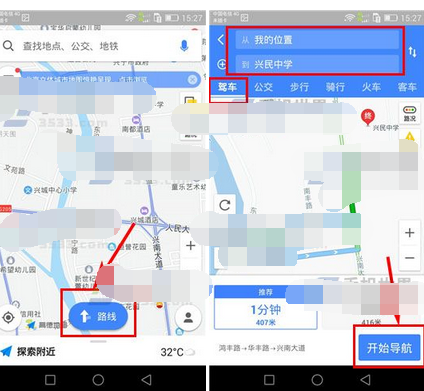 高德地圖APP怎么設(shè)置駕車導(dǎo)航小地圖？設(shè)置駕車導(dǎo)航小地圖的方法說明