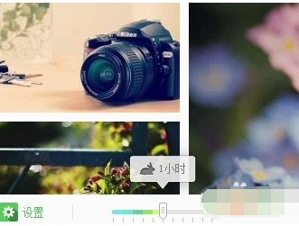 搜狗壁紙怎么設置自動更換功能 設置自動更換功能方式一覽