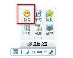 QQ拼音輸入法怎么打出韓文 打出韓文操作步驟分享