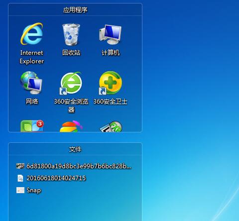 搜狗壁紙怎么整理桌面圖標？桌面圖標整理方法分享