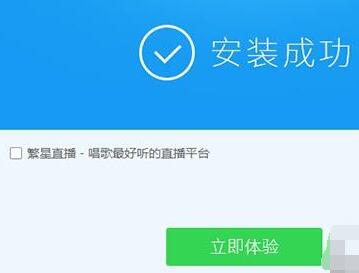 酷狗音樂怎么設置下載音樂位置?下載音樂位置設置步驟一覽