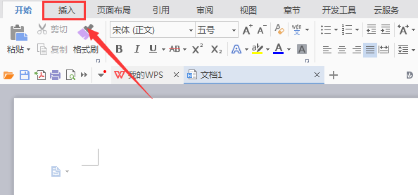 wps2007怎么繪畫疑問符號圖?繪畫疑問符號圖方法分享