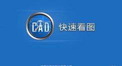 CAD快速看圖怎么提取表格到excel?CAD快速看圖提取表格到excel流程一覽