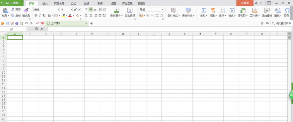 wps2007怎么輸入公斤符號?公斤符號輸入方法一覽
