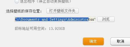 搜狗壁紙怎么導出壁紙?壁紙導出方法解析