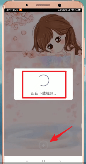 微信APP如何設置背景?設置背景的方法說明