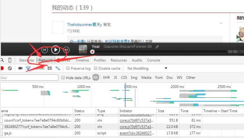 網易云音樂gif動圖怎么下載保存?下載保存gif動圖步驟分享