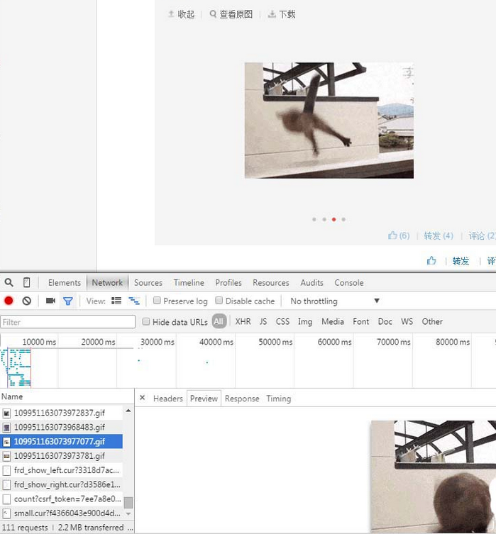 網易云音樂gif動圖怎么下載保存?下載保存gif動圖步驟分享