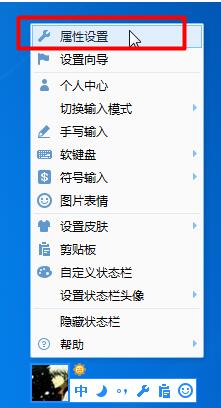 QQ拼音輸入法怎么導(dǎo)入導(dǎo)出詞庫？導(dǎo)入導(dǎo)出詞庫操作流程解析