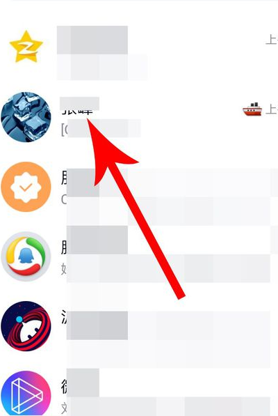qq畫圖紅包怎么領取 領取qq畫圖紅包方式一覽