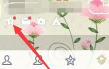 騰訊QQ怎么發表定時說說 發表定時說說方式一覽