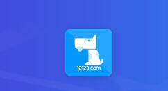 交管12123APP怎么使用？交管12123使用方法介紹