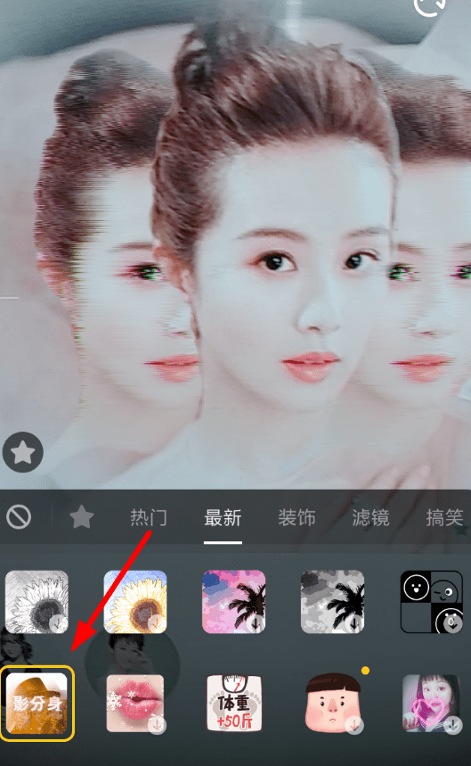 抖音APP怎么設置影分身特效?設置影分身特效的方法講解