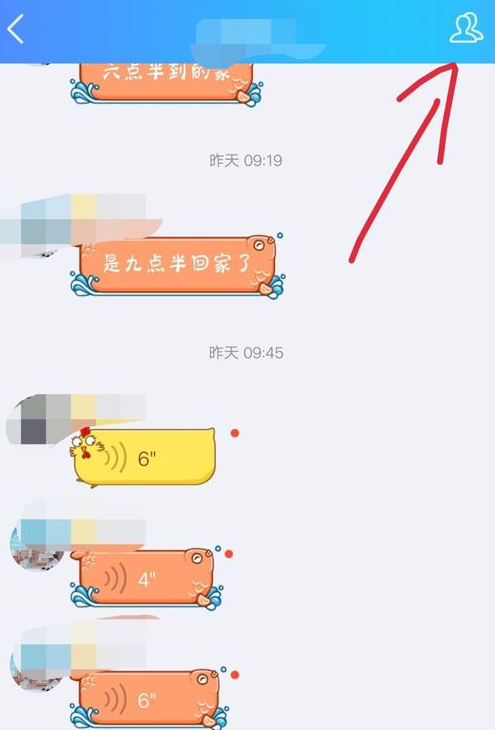 在QQ鬼畜里怎么編輯消息？QQ鬼畜里編輯消息的方法分享