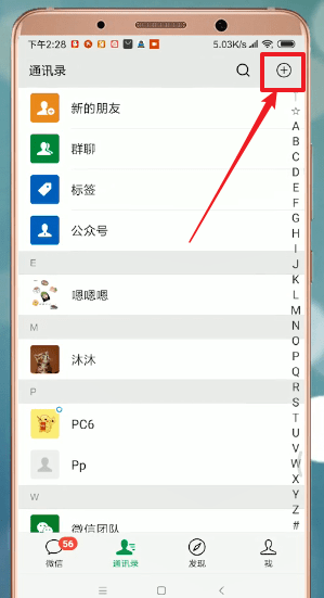 微信APP如何查找生成年度報告數(shù)據(jù)入口？查找生成年度報告數(shù)據(jù)入口的方法說明