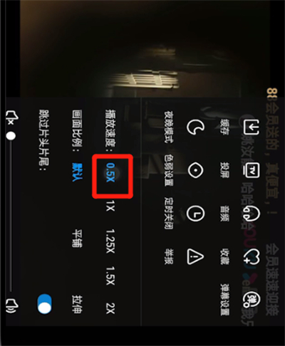 優(yōu)酷怎么慢播放 慢播放操作流程一覽