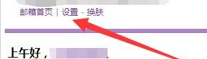 QQ郵箱收不到陌生人發(fā)來郵件怎么辦 QQ郵箱收不到陌生人發(fā)來郵件處理教程