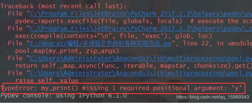 Python使用多進程運行含有任意個參數的函數