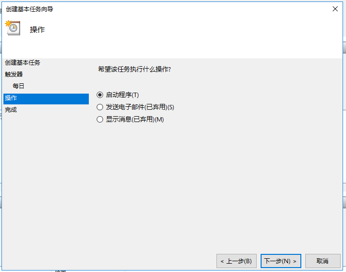 如何基于windows實(shí)現(xiàn)python定時(shí)爬蟲(chóng)