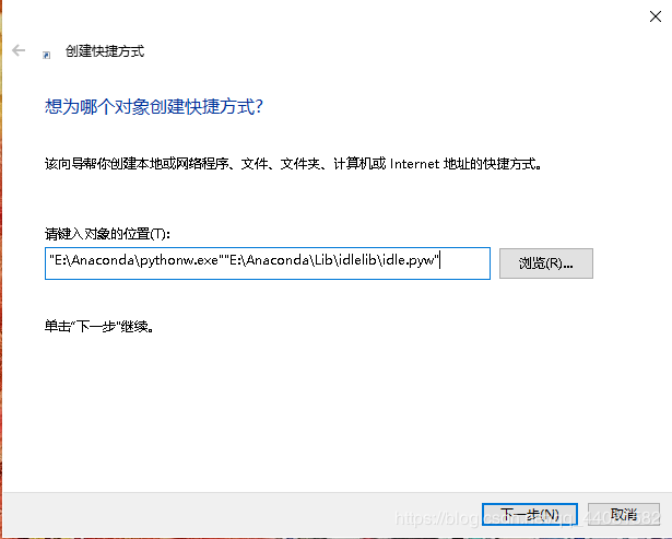 Python3.7在anaconda里面使用IDLE編譯器的步驟詳解