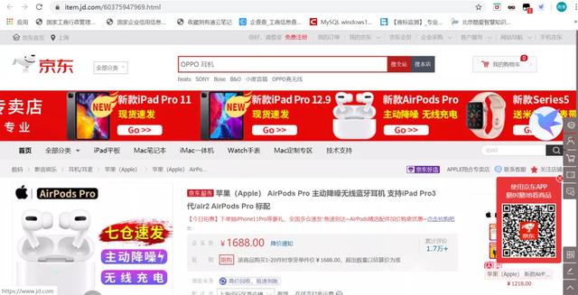 python實現秒殺商品的微信自動提醒功能(代碼詳解)