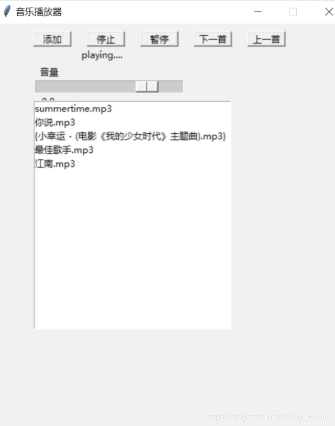 python實現(xiàn)音樂播放和下載小程序功能