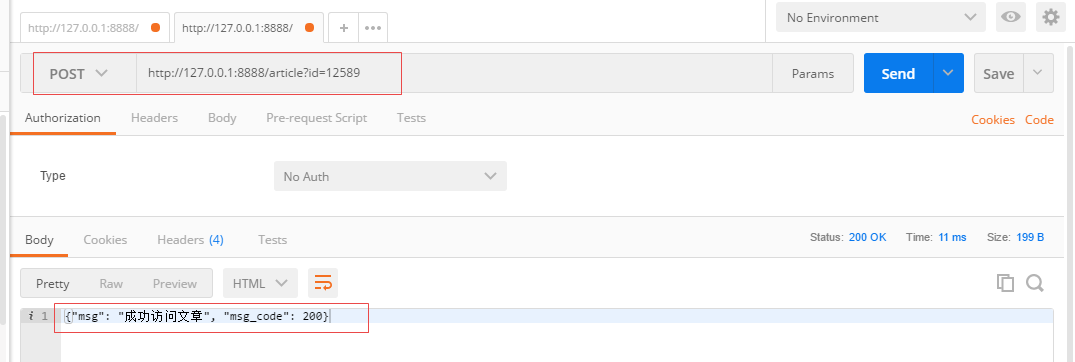 Python接口開發(fā)實現步驟詳解