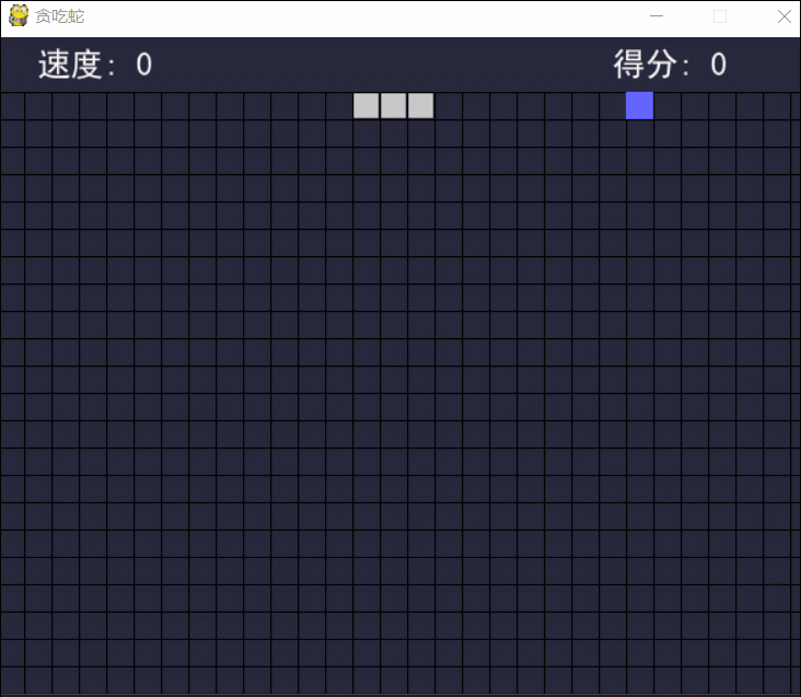 150行python代碼實現貪吃蛇游戲