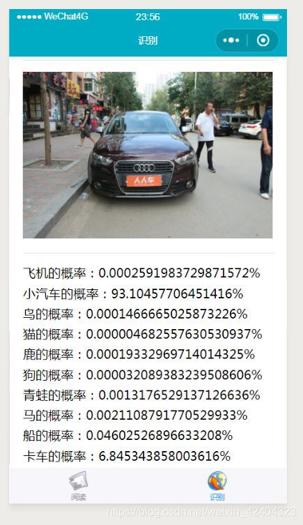 java 如何調(diào)用Python文件包括傳參