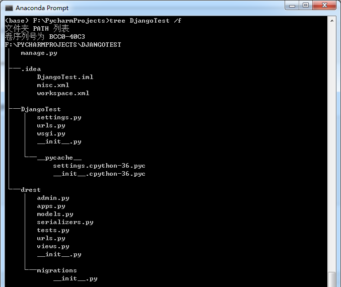 Python3+PyCharm+Django+Django REST framework配置與簡單開發(fā)教程