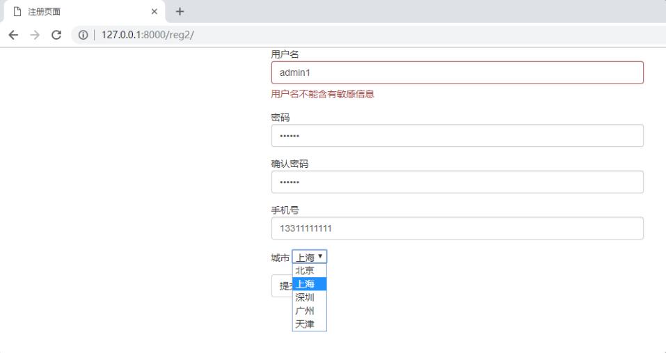 Python Django form 組件動態從數據庫取choices數據實例