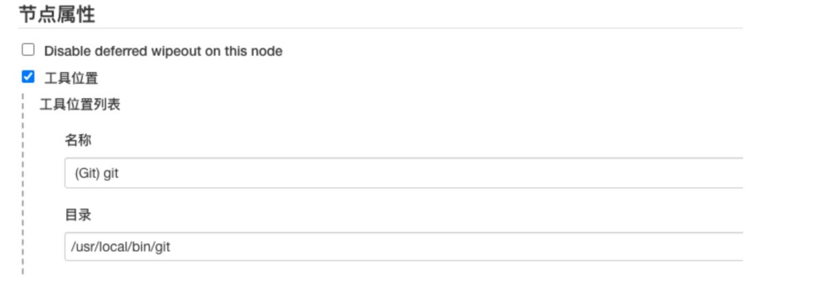 使用Docker+jenkins+python3環境搭建超詳細教程