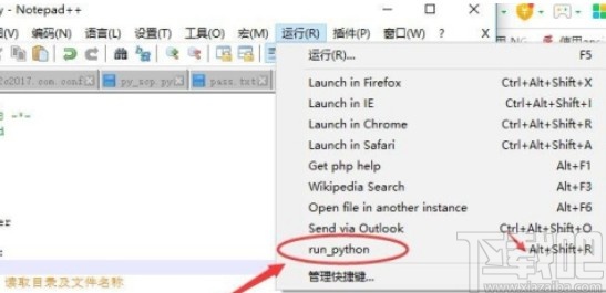 notepad++運行python腳本的操作方法